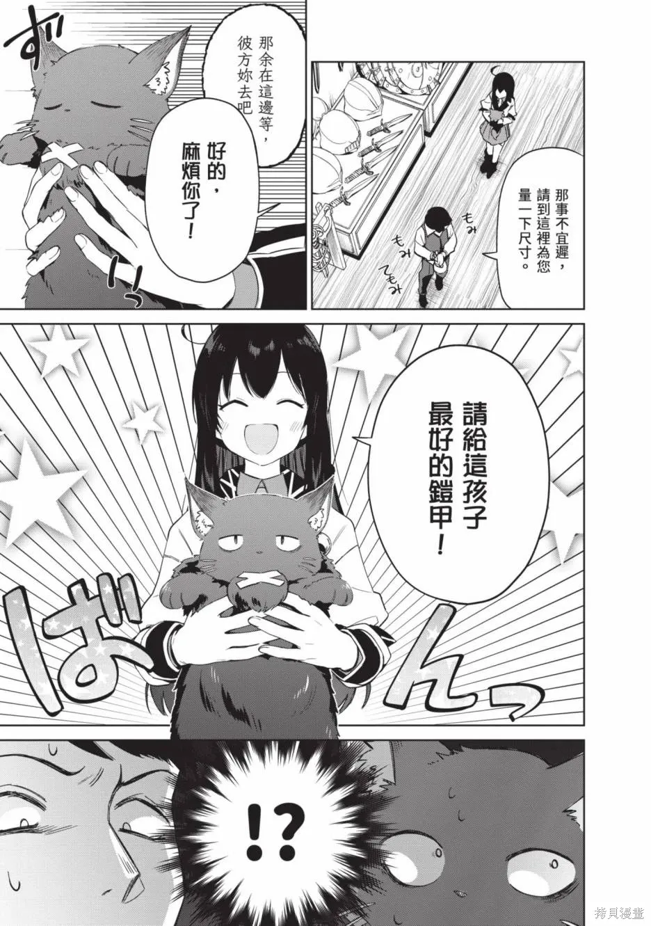 第02卷 第92页