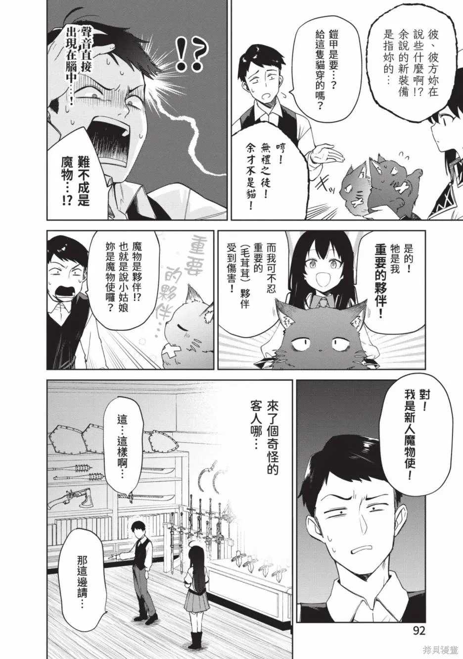 第02卷 第93页