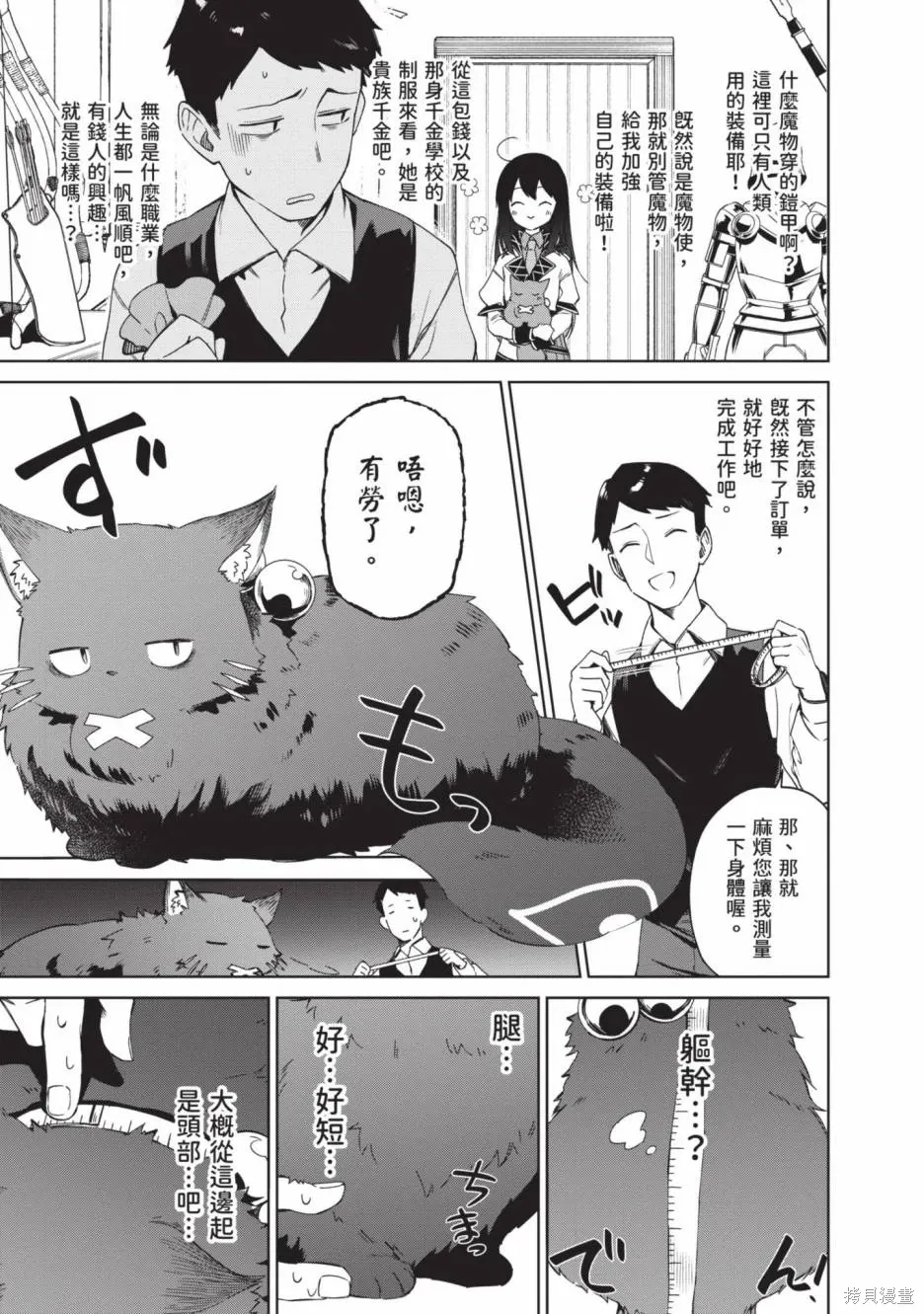第02卷 第94页