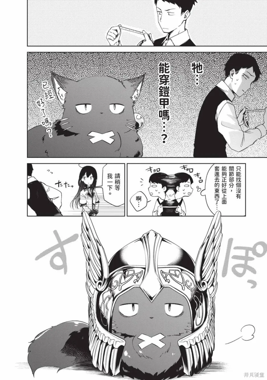 第02卷 第95页