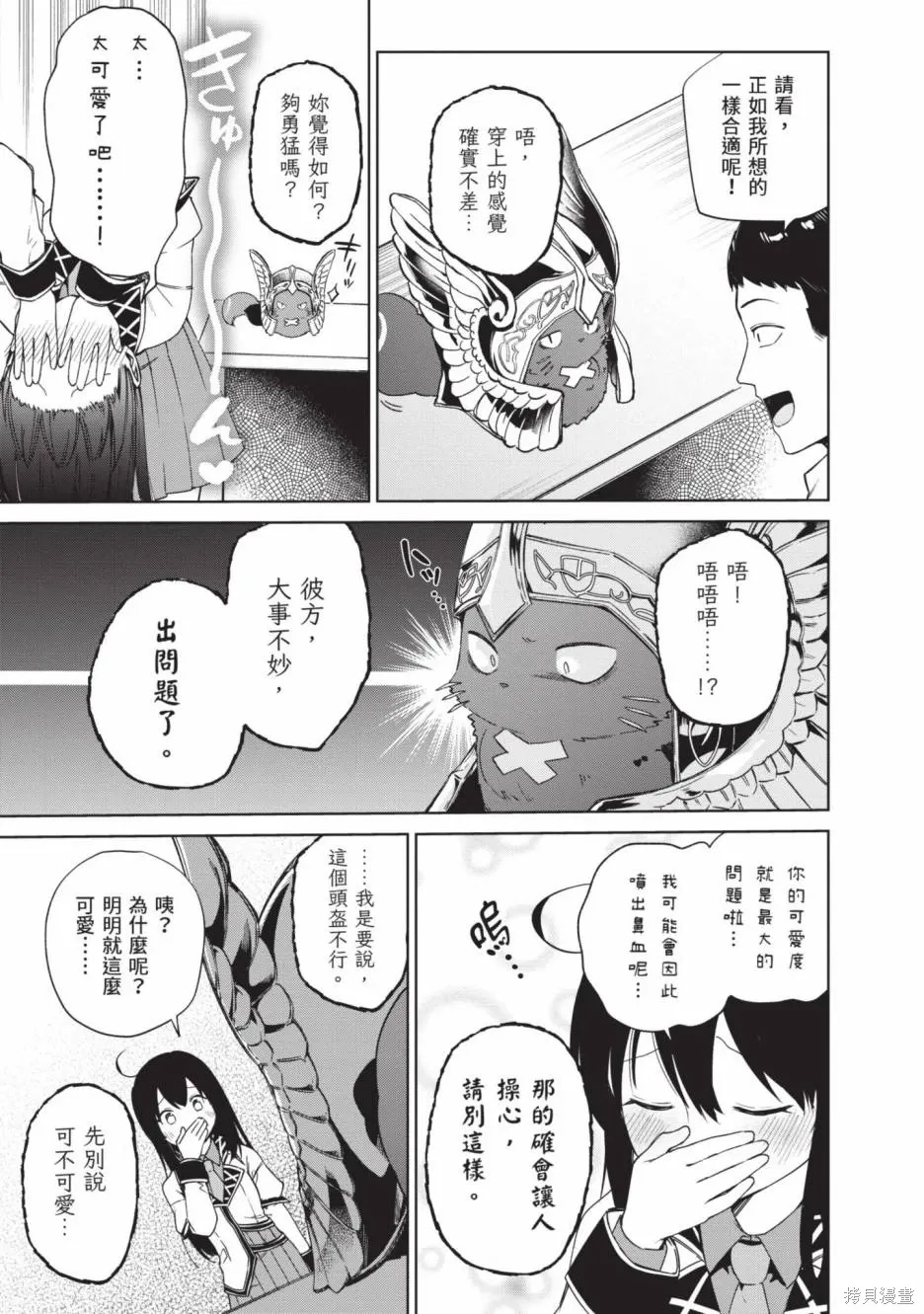 第02卷 第96页