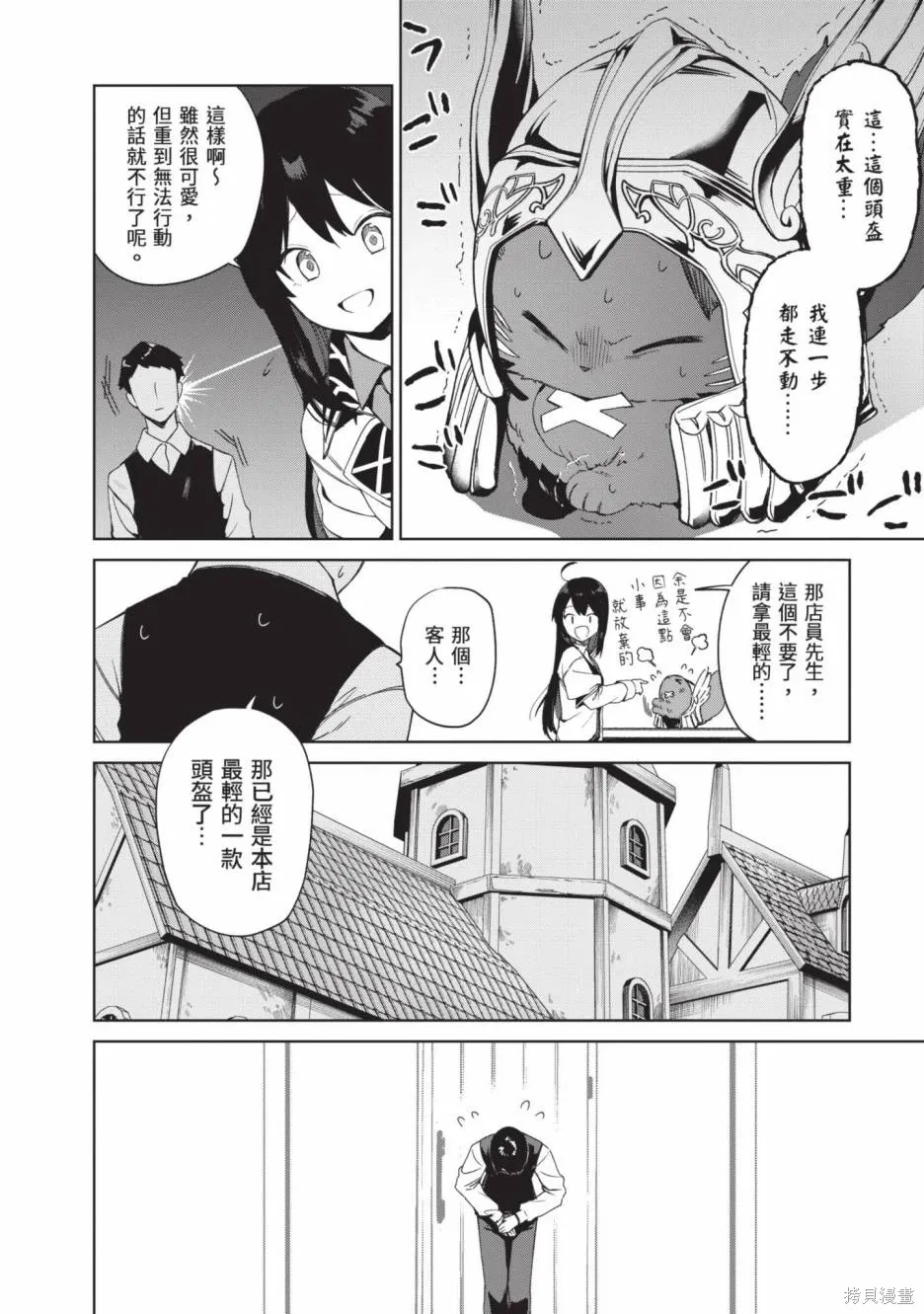 第02卷 第97页