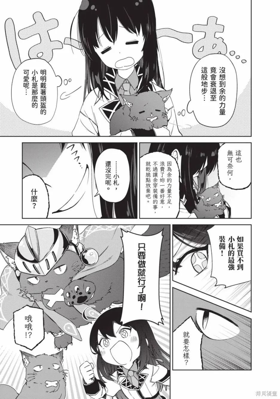 第02卷 第98页