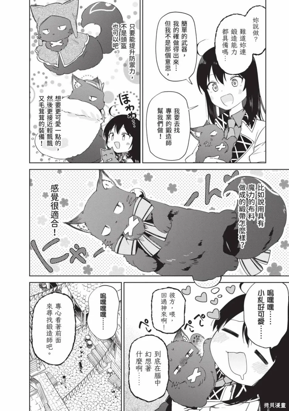 第02卷 第99页