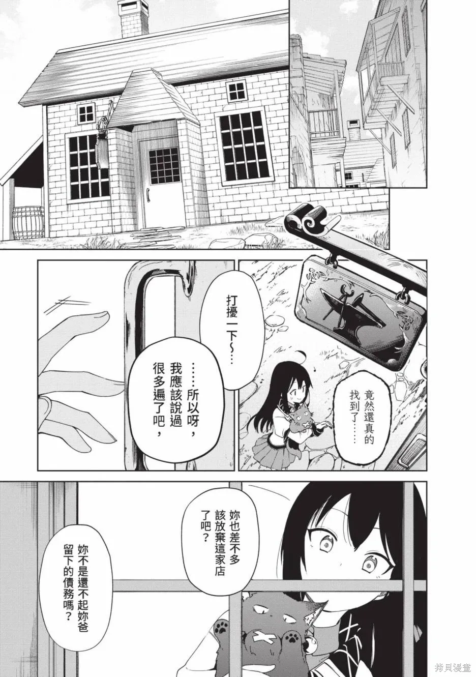 第02卷 第100页