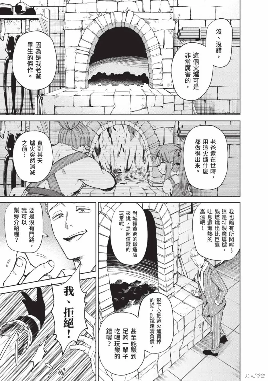第02卷 第102页