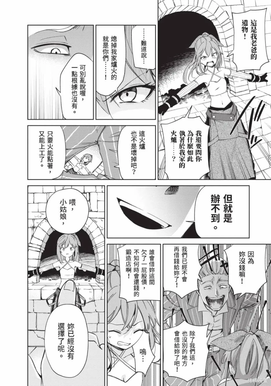 第02卷 第103页