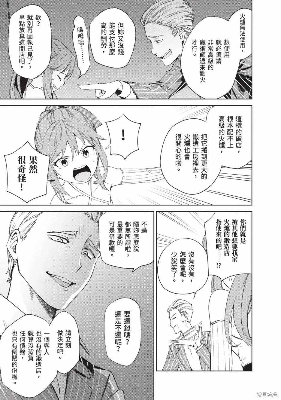 第02卷 第104页