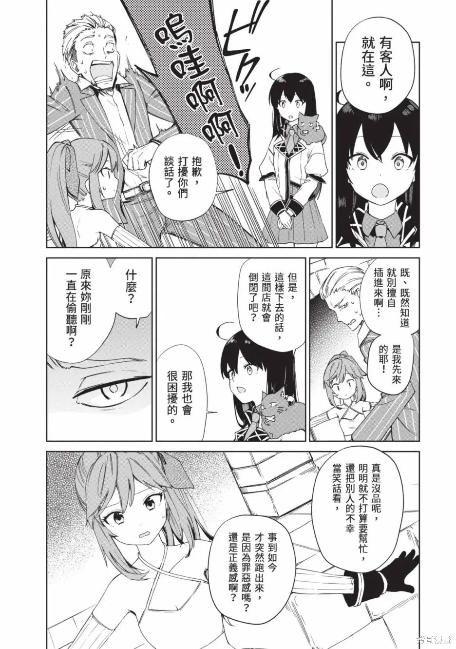 第02卷 第105页