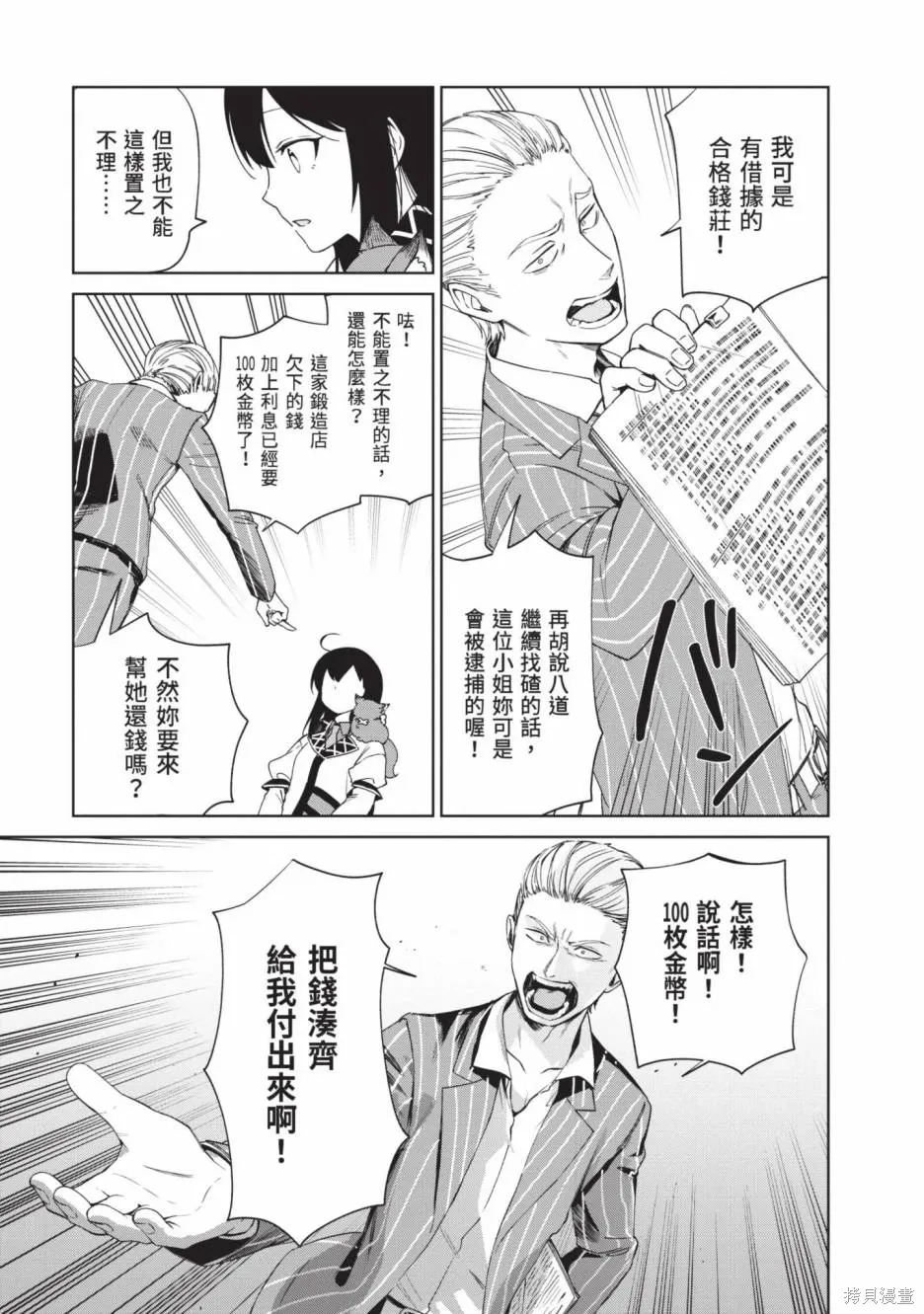 第02卷 第106页