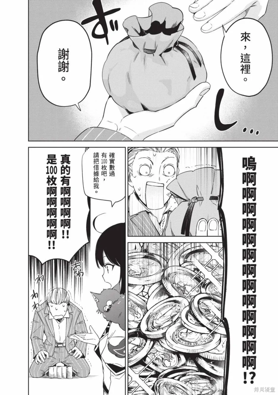 第02卷 第107页
