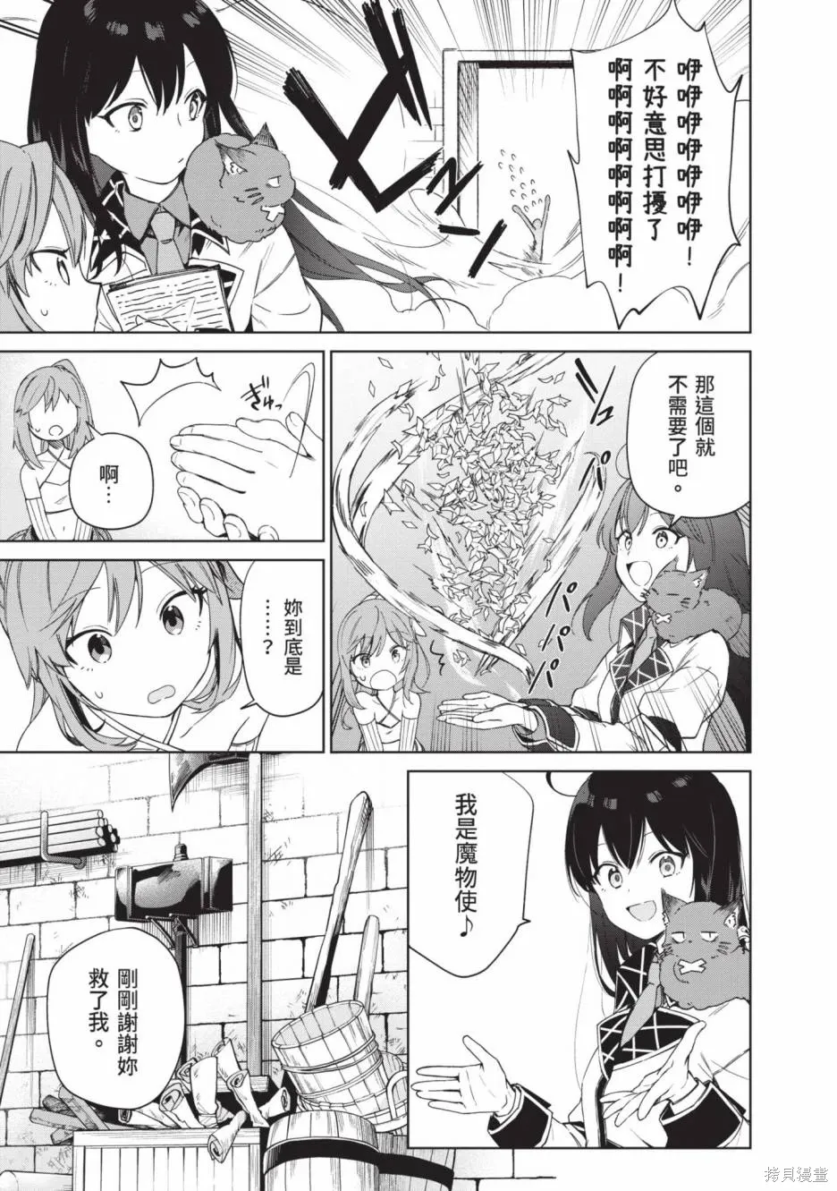 第02卷 第108页