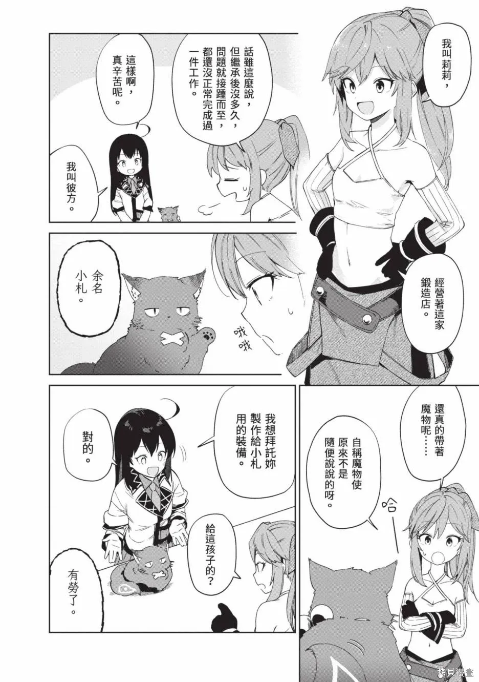 第02卷 第109页