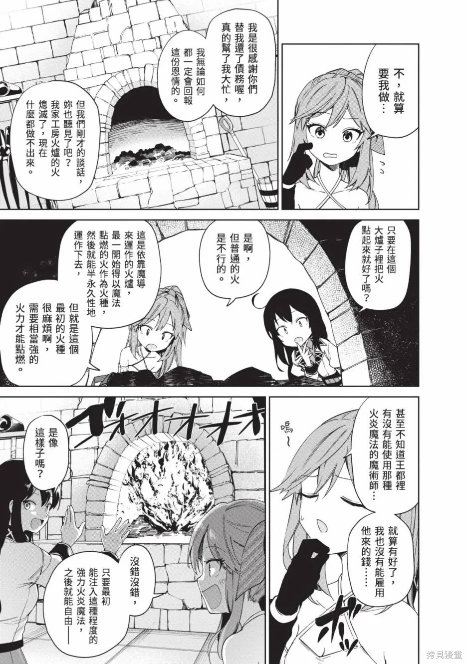 第02卷 第110页