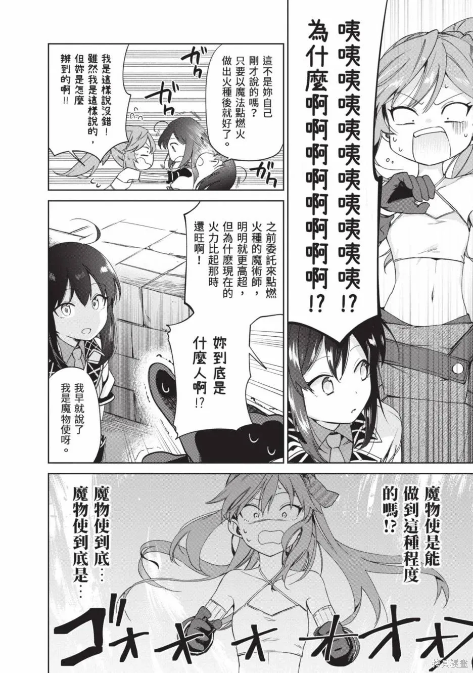 第02卷 第111页