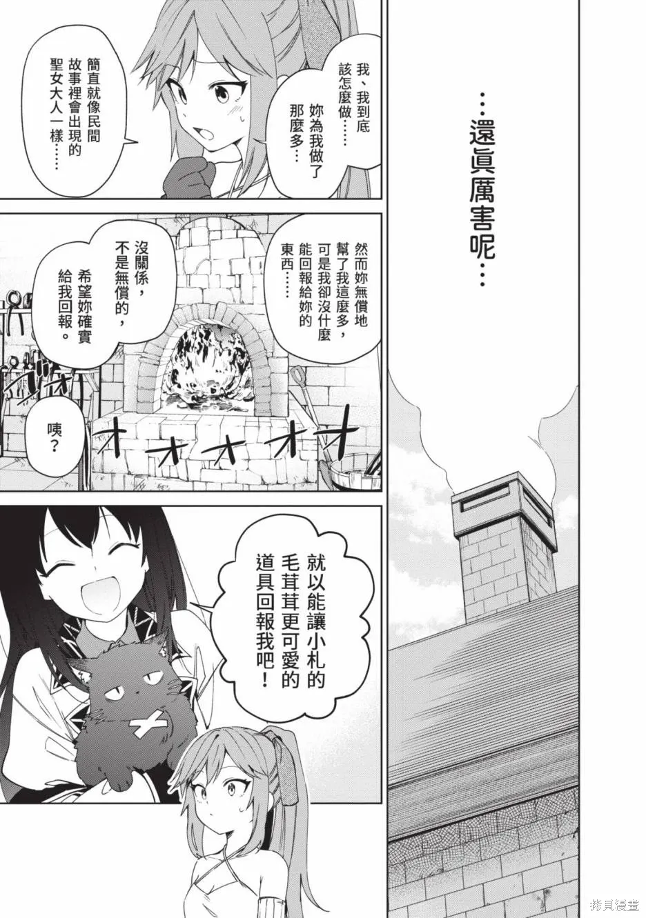 第02卷 第112页