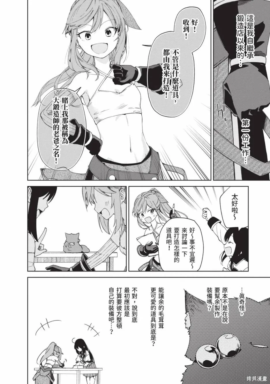 第02卷 第113页