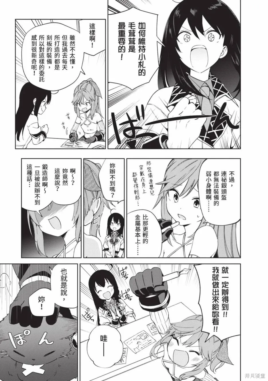 第02卷 第114页