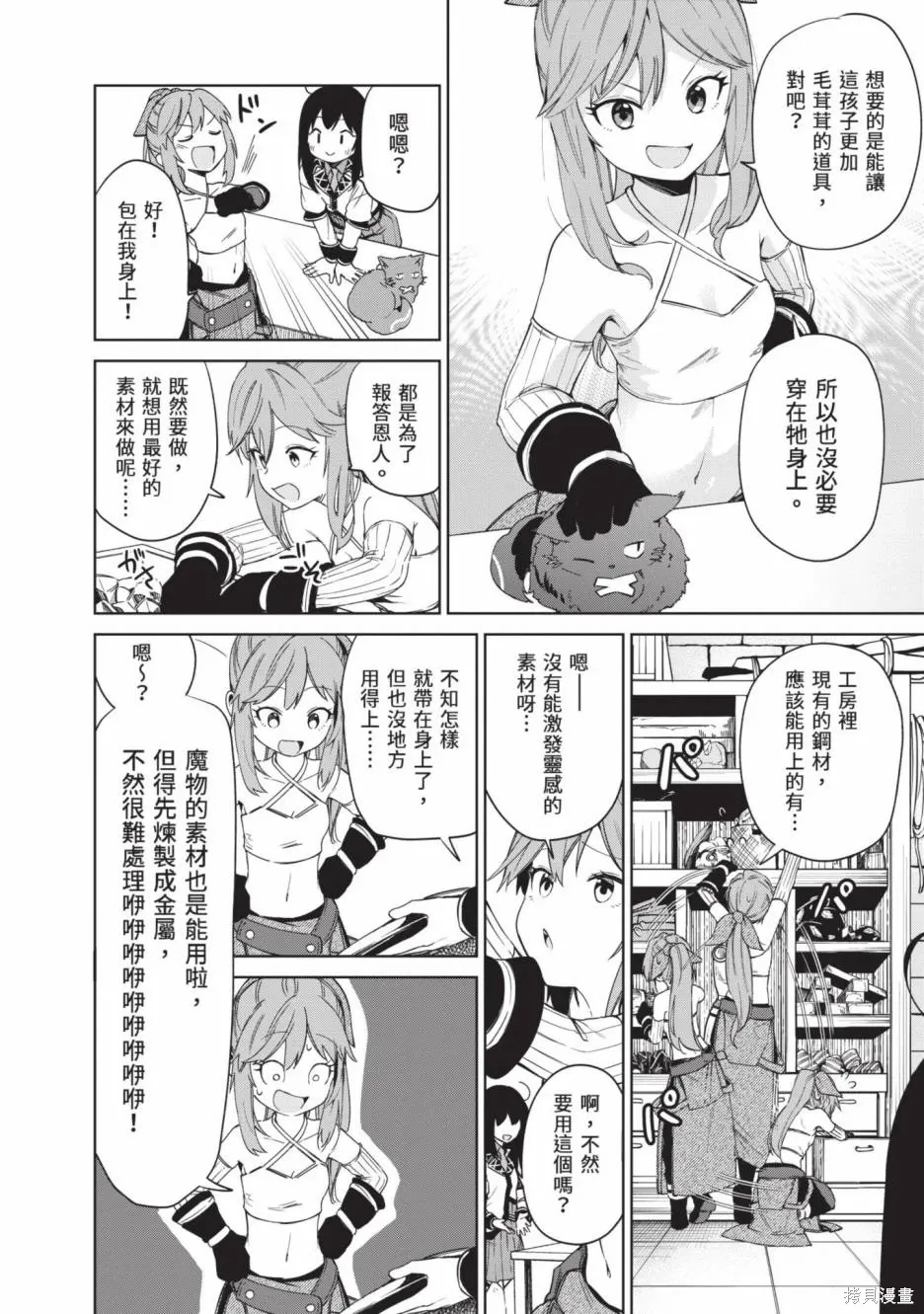 第02卷 第115页
