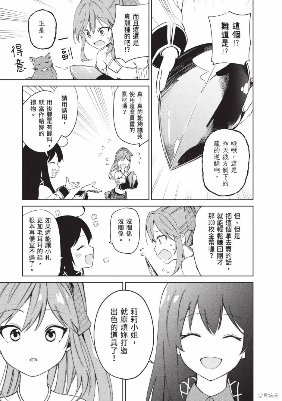 第02卷 第116页