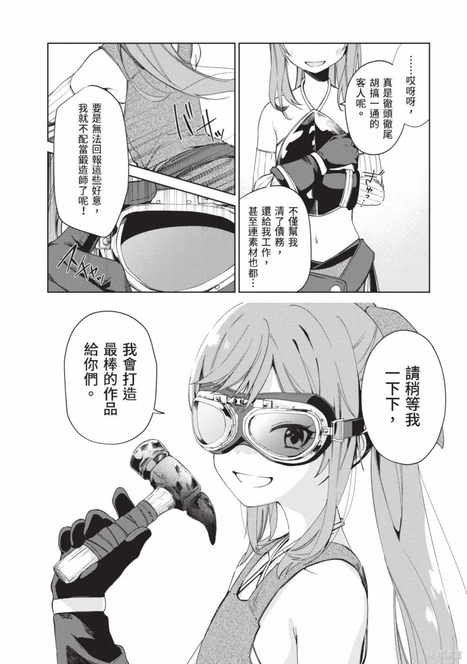 第02卷 第117页