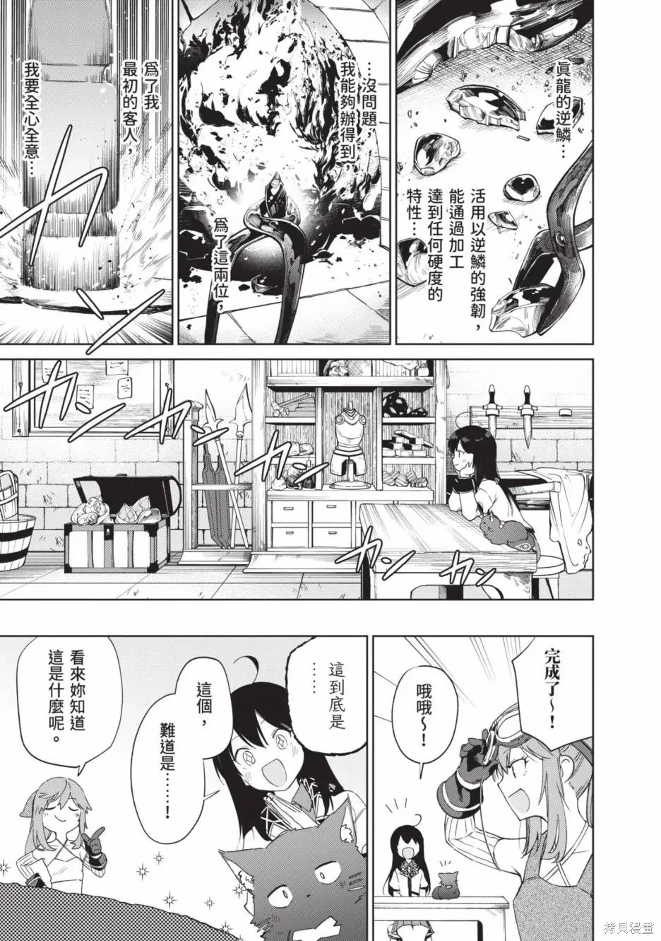 第02卷 第118页