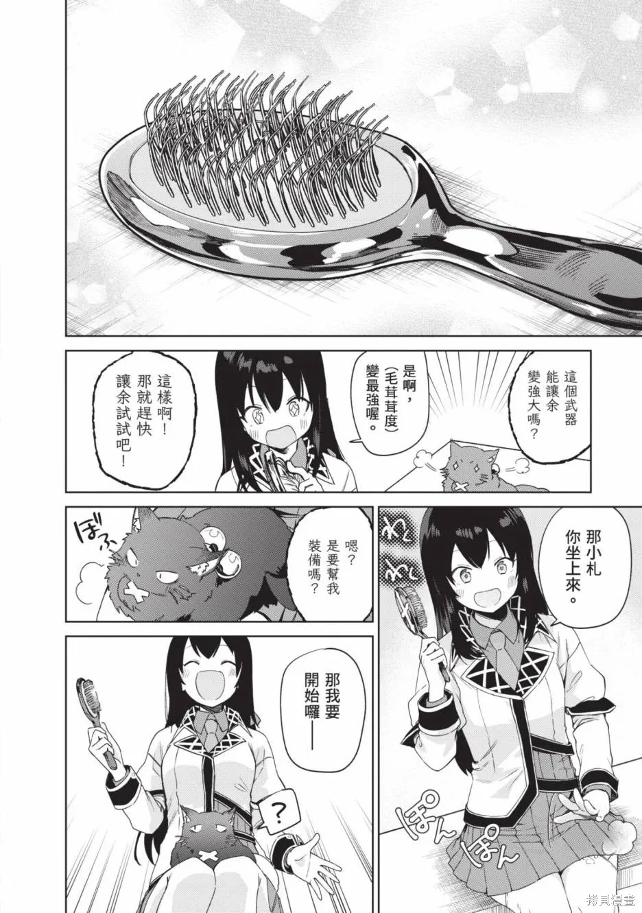 第02卷 第119页