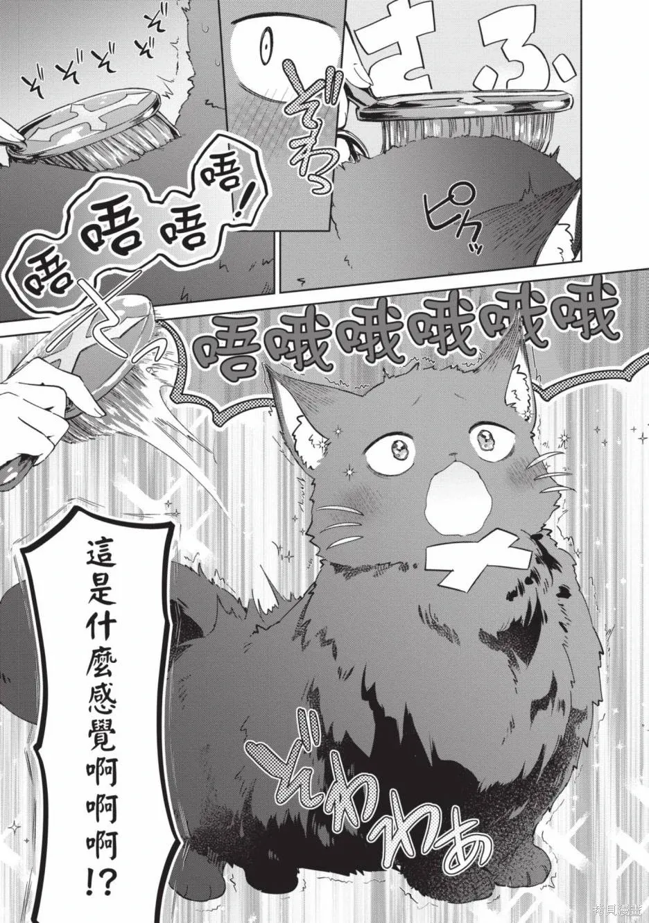 第02卷 第120页