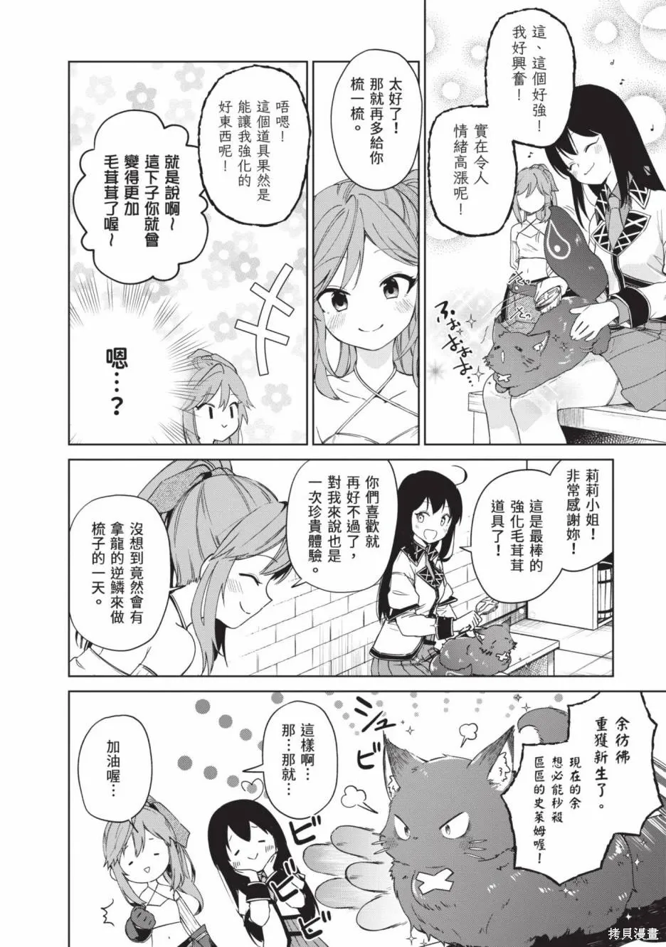 第02卷 第121页