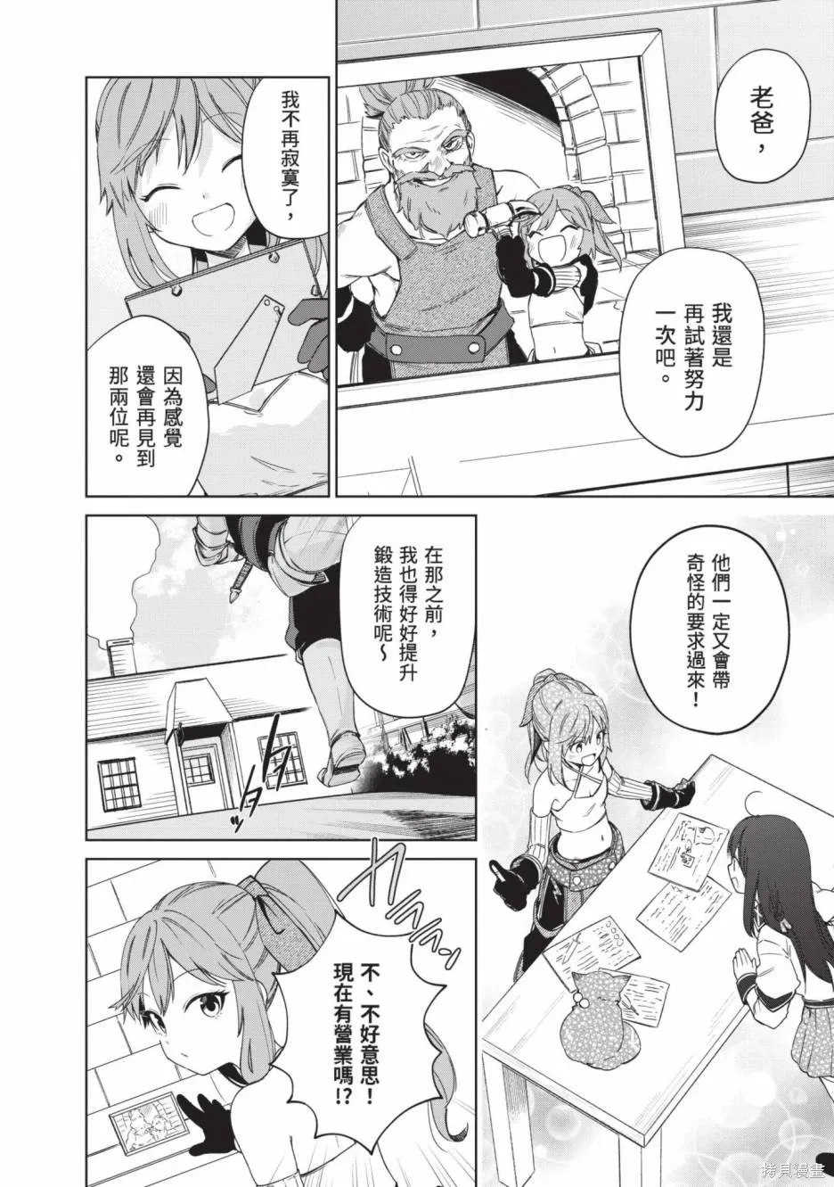 第02卷 第123页