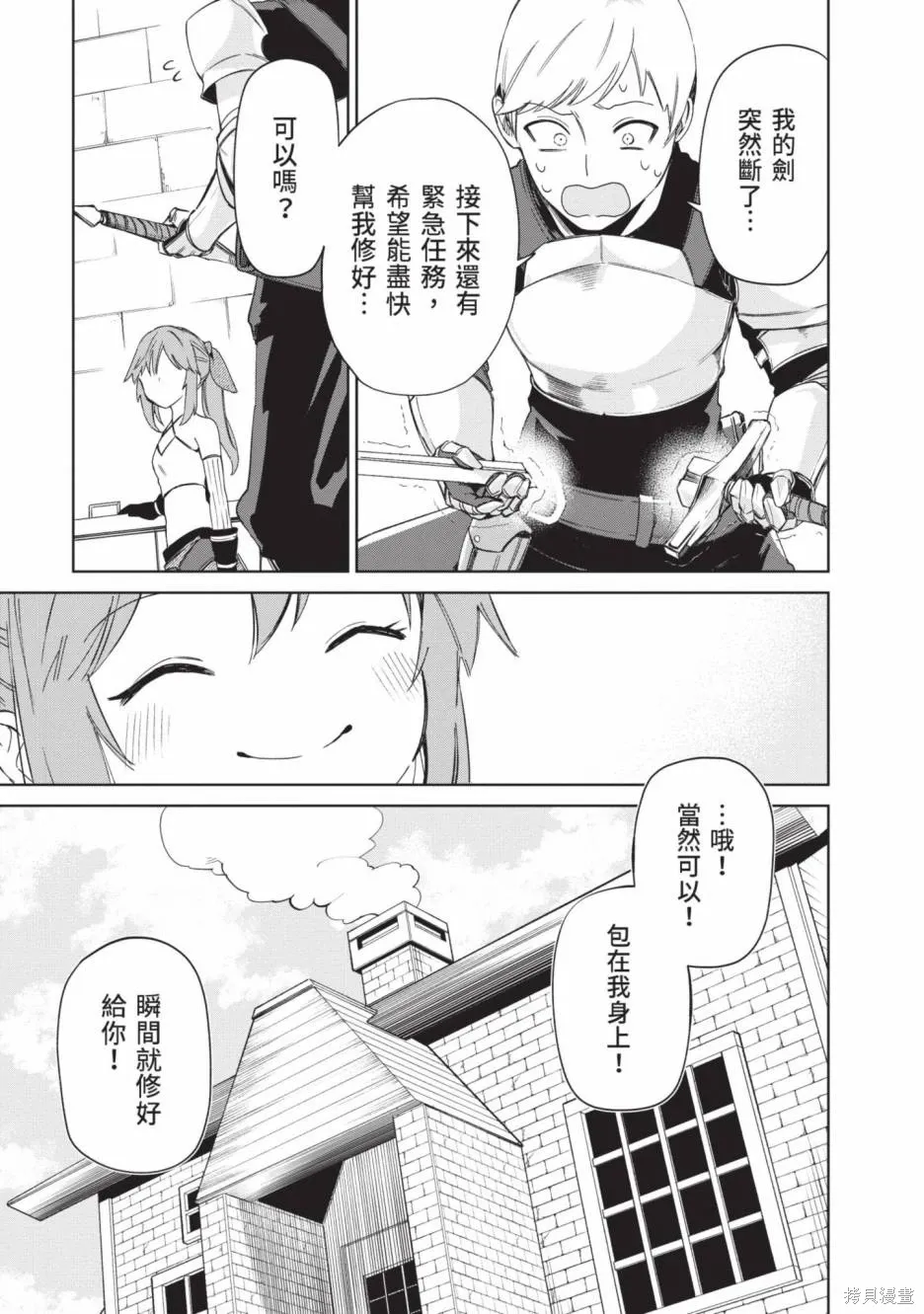 第02卷 第124页