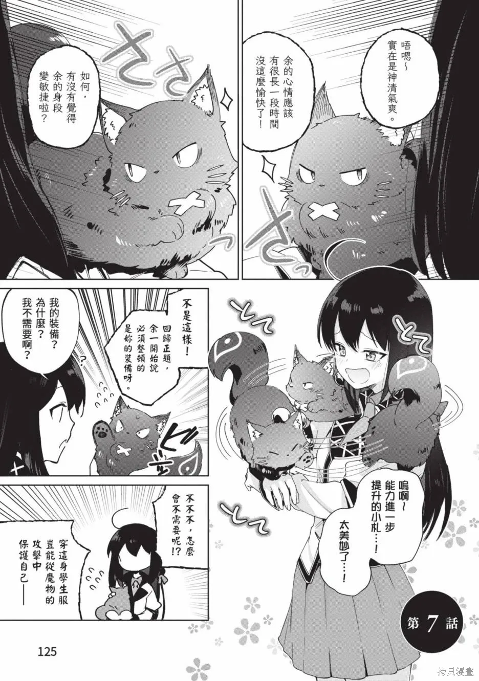 第02卷 第126页