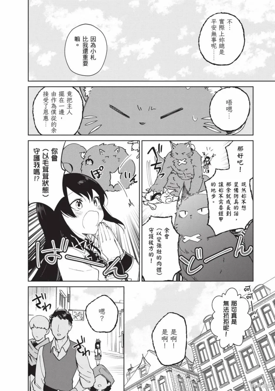 第02卷 第127页