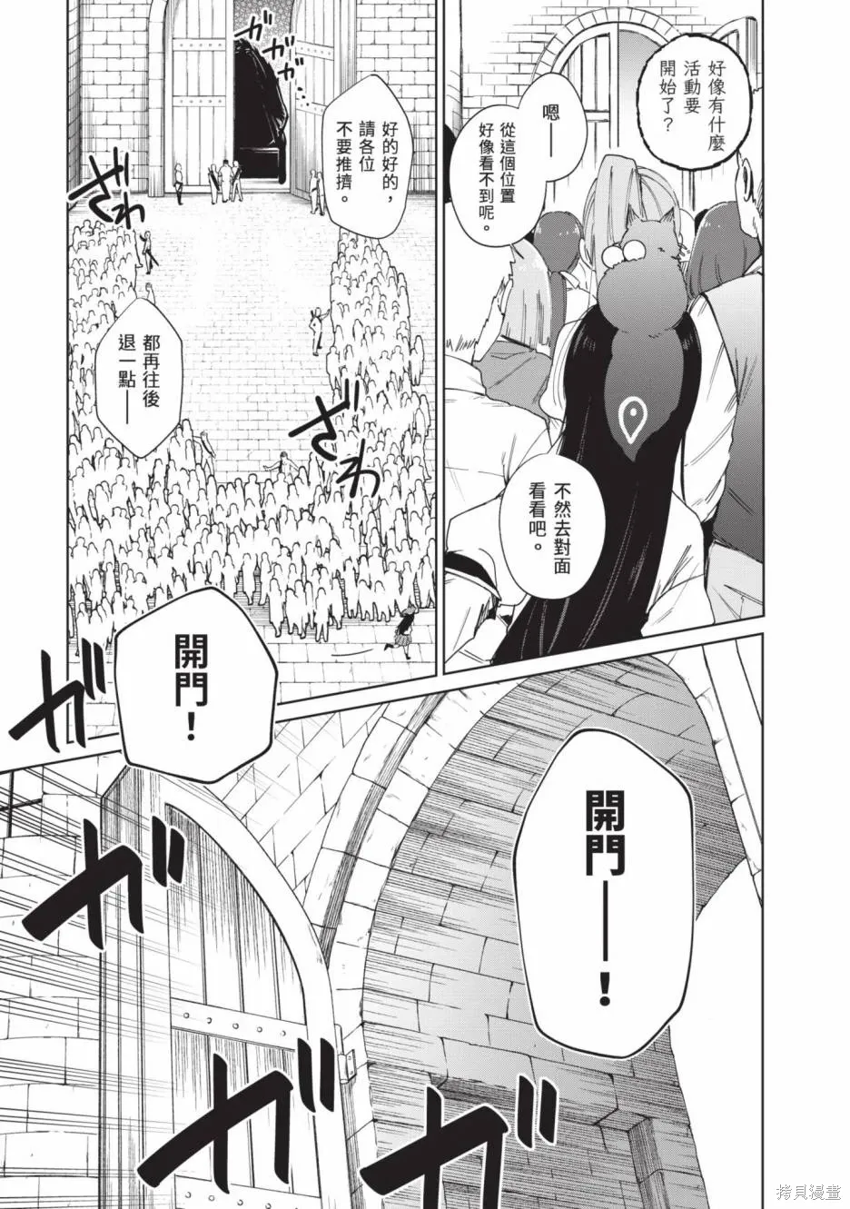 第02卷 第128页