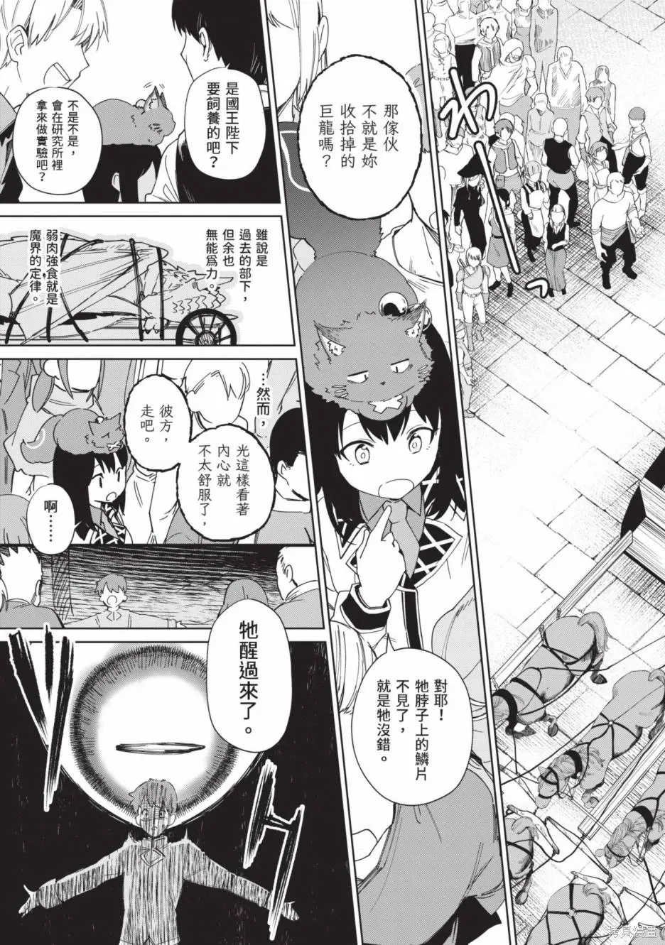 第02卷 第130页