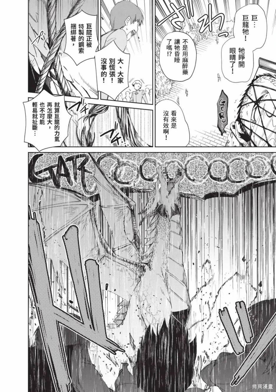 第02卷 第131页