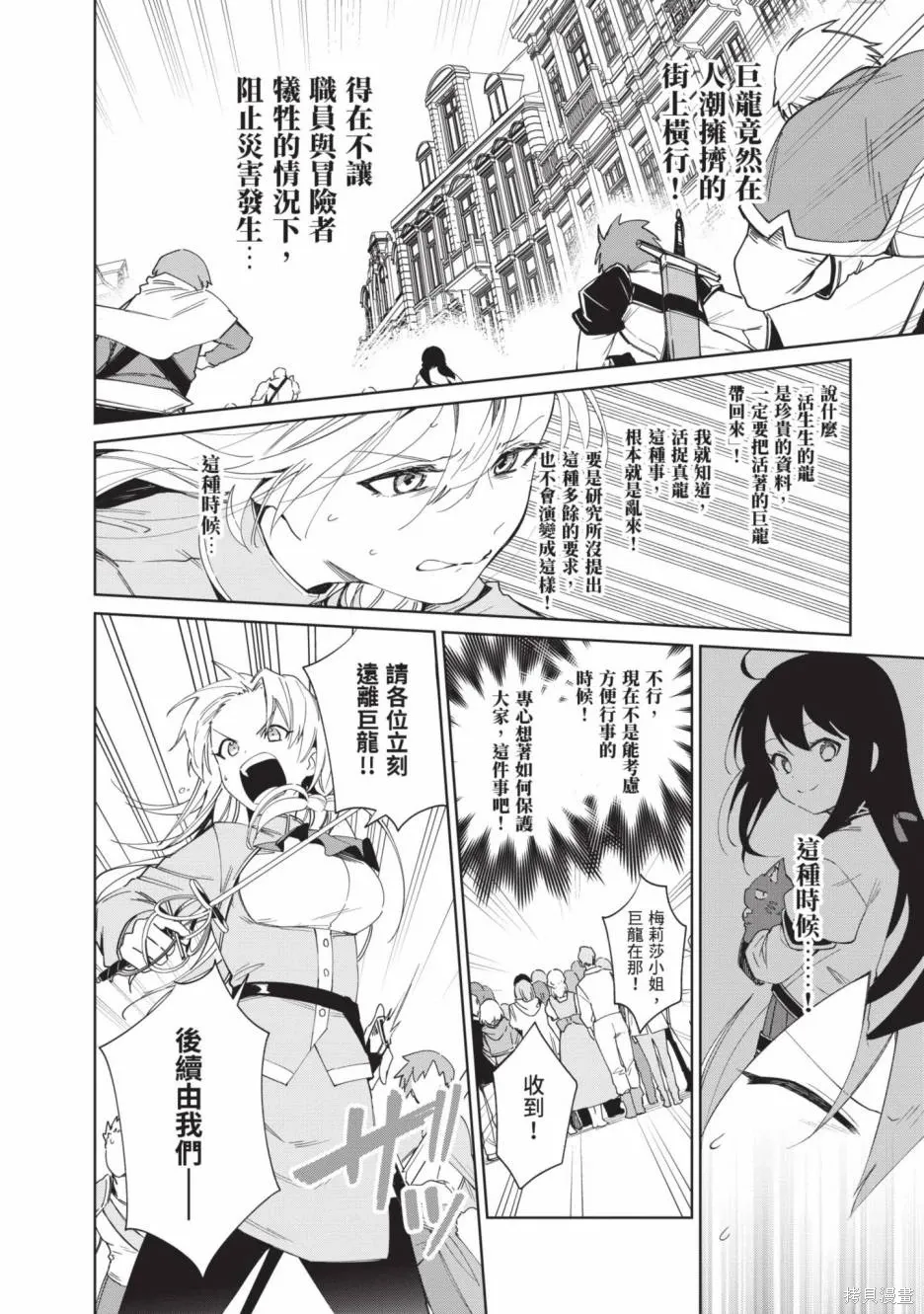 第02卷 第133页