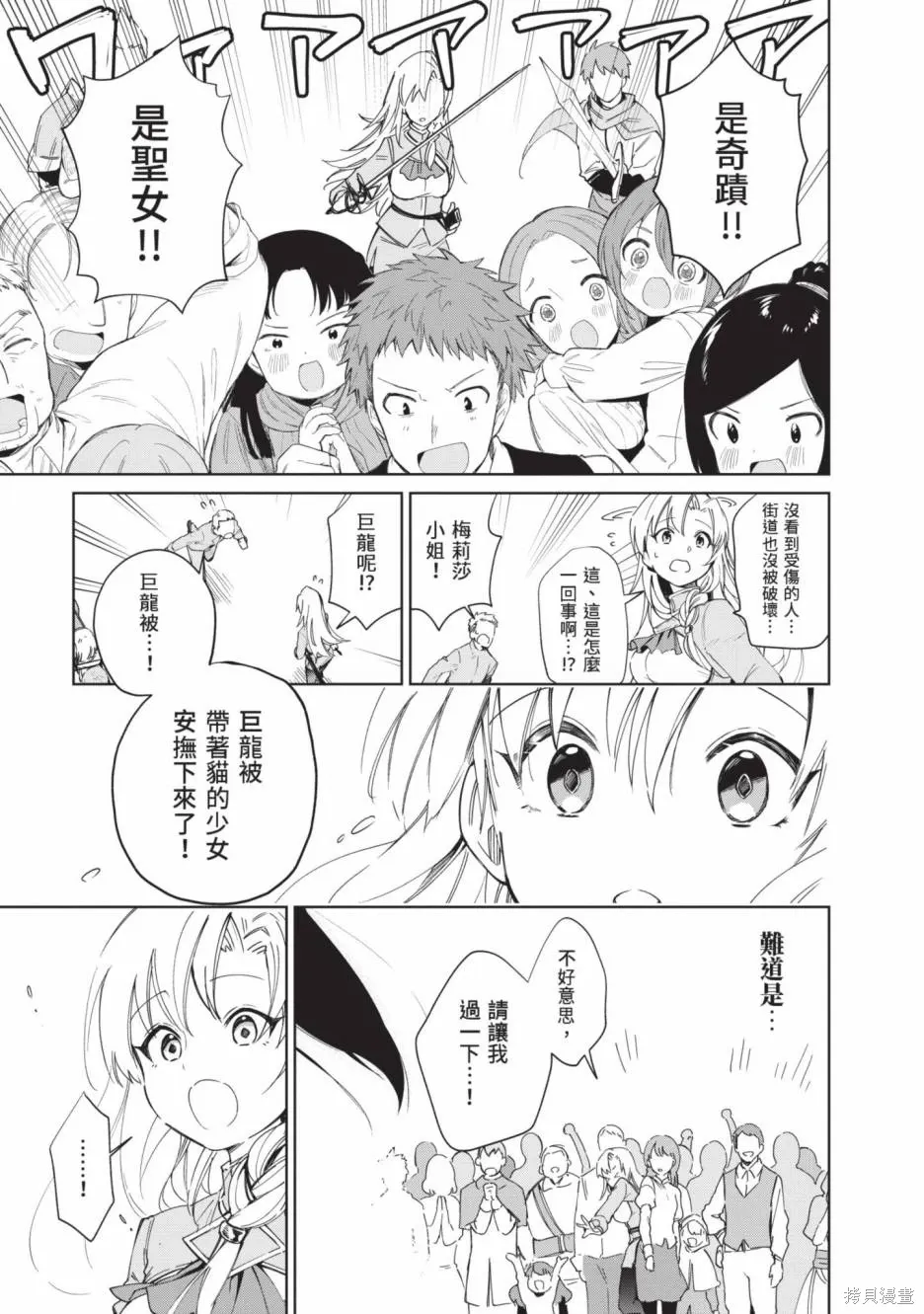 第02卷 第134页