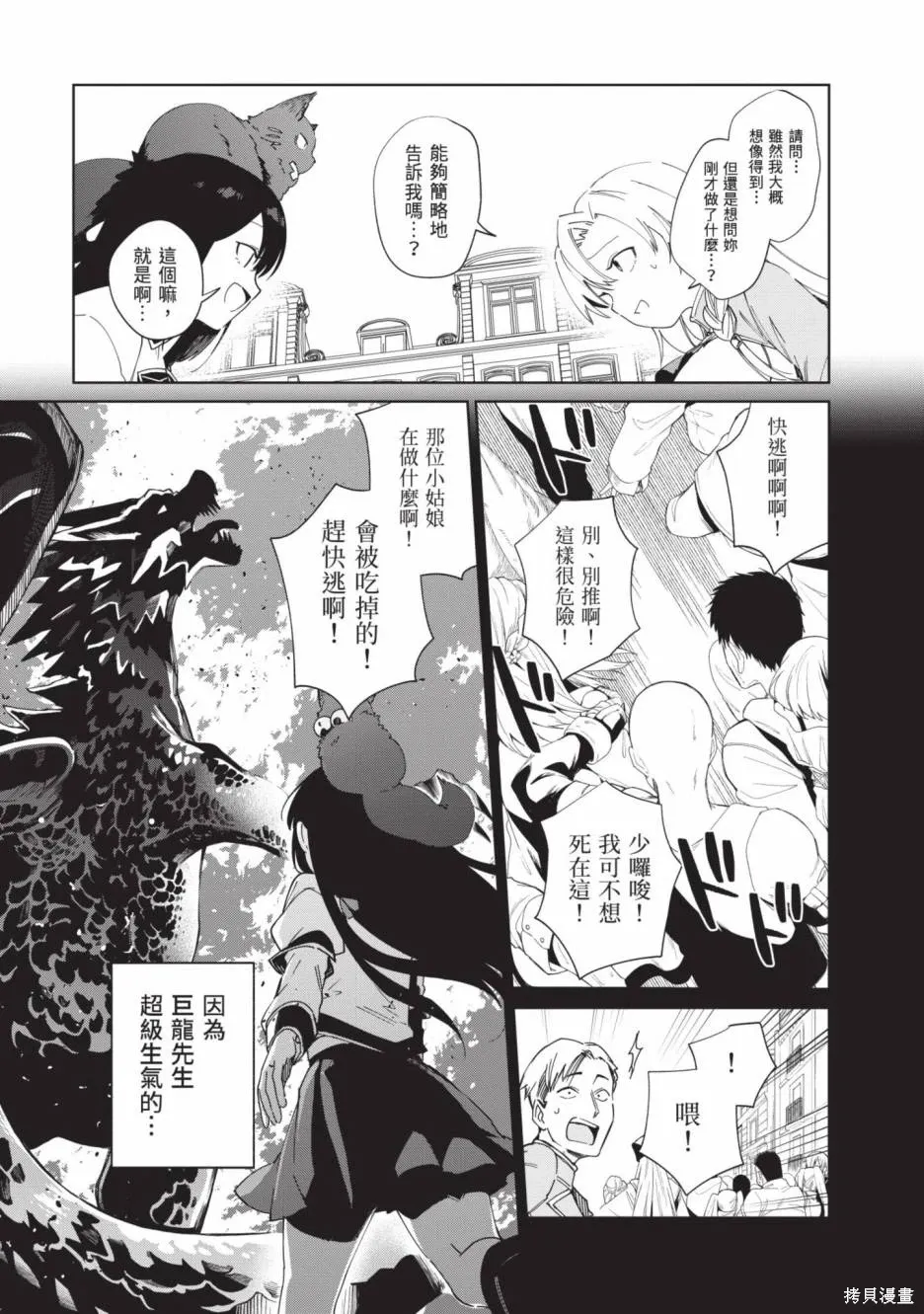 第02卷 第136页