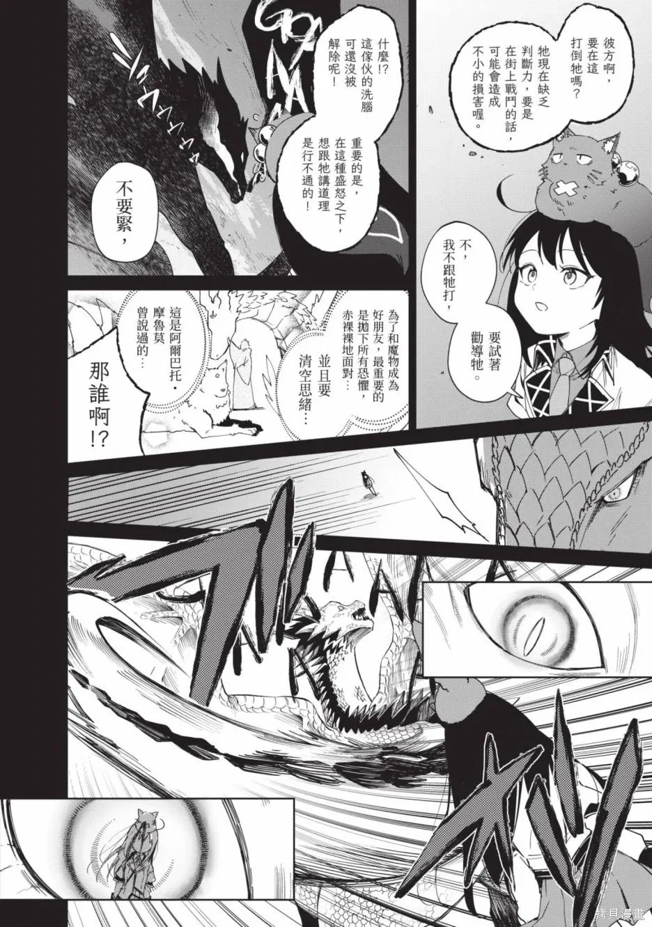 第02卷 第137页