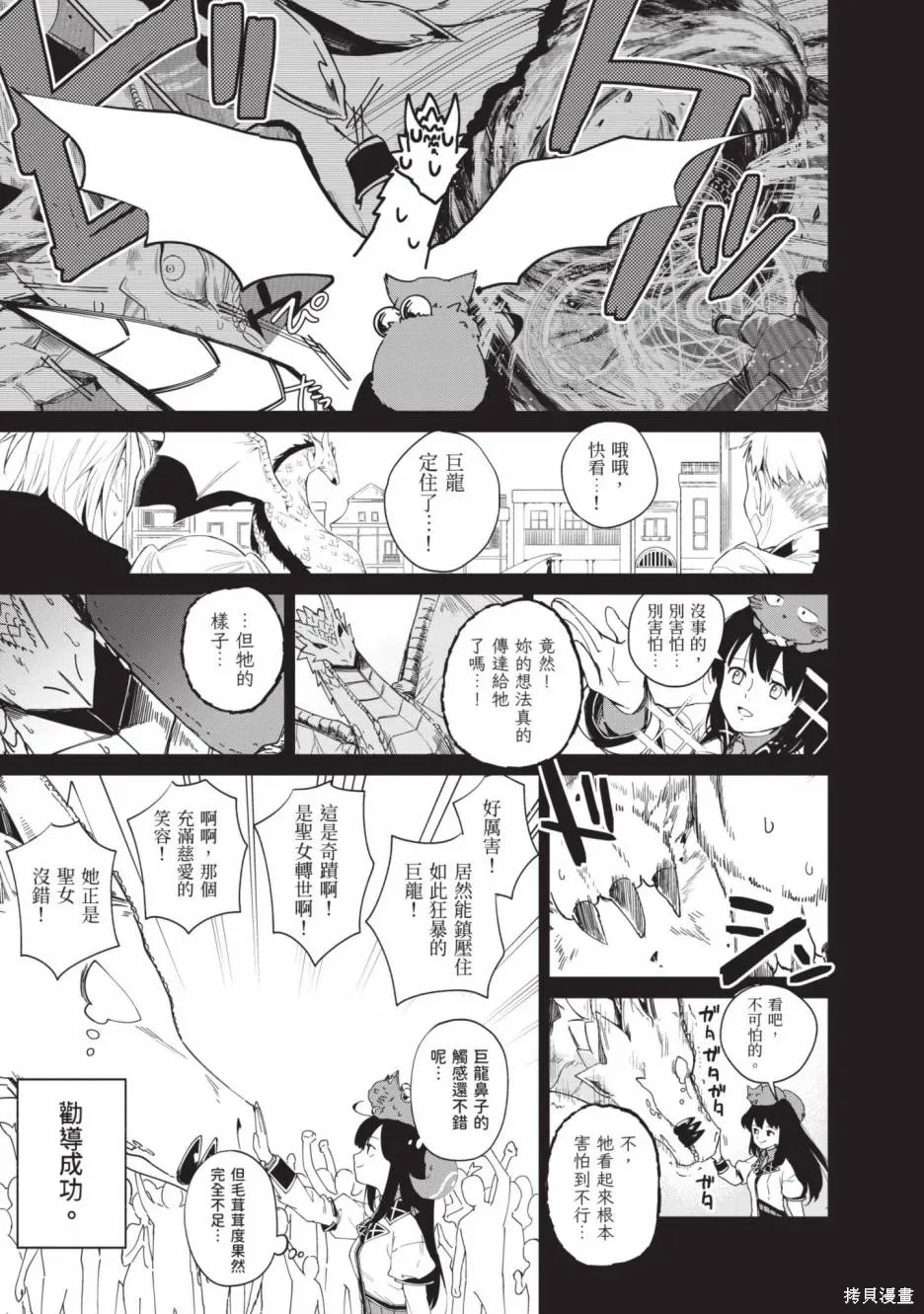 第02卷 第138页