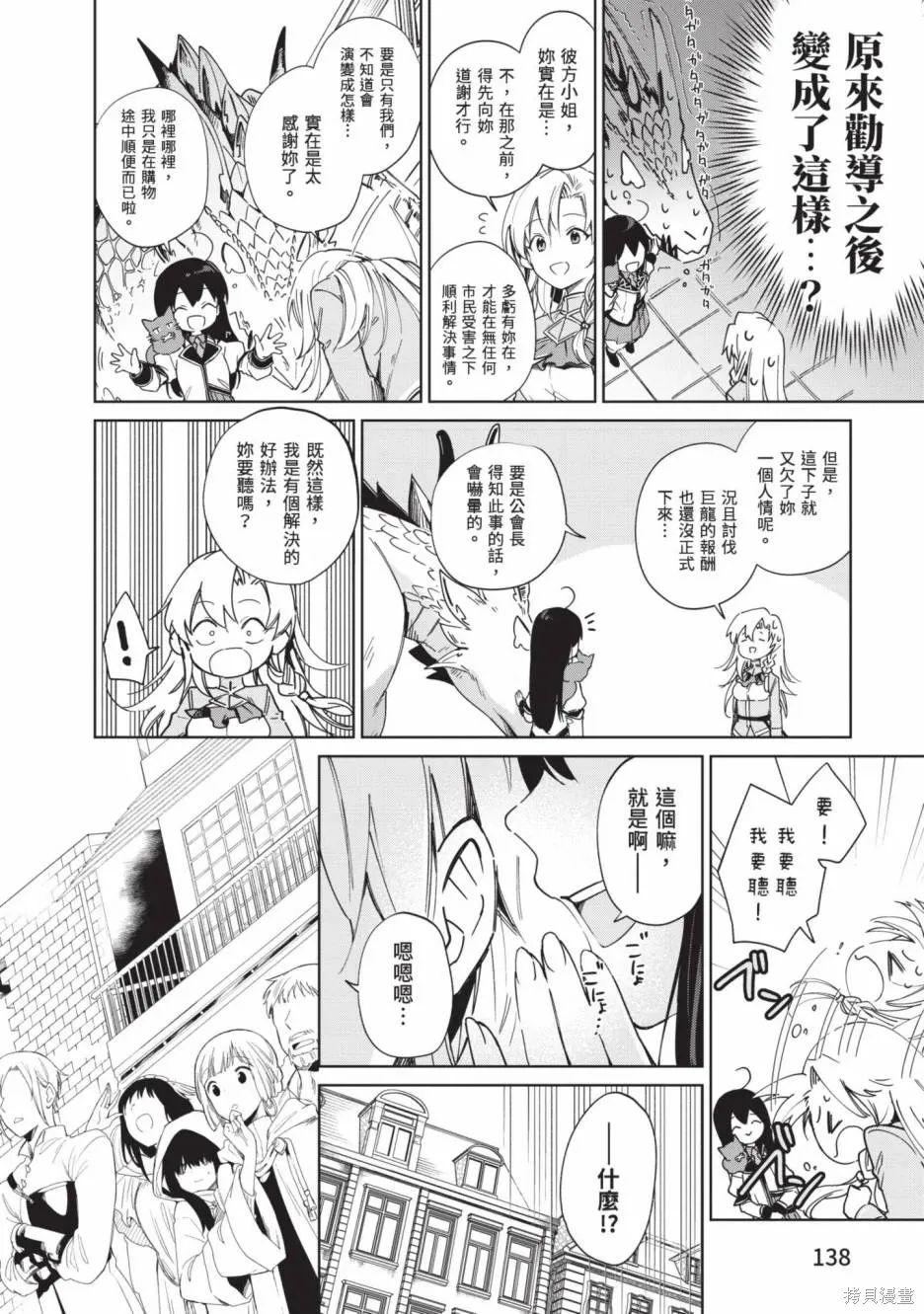 第02卷 第139页