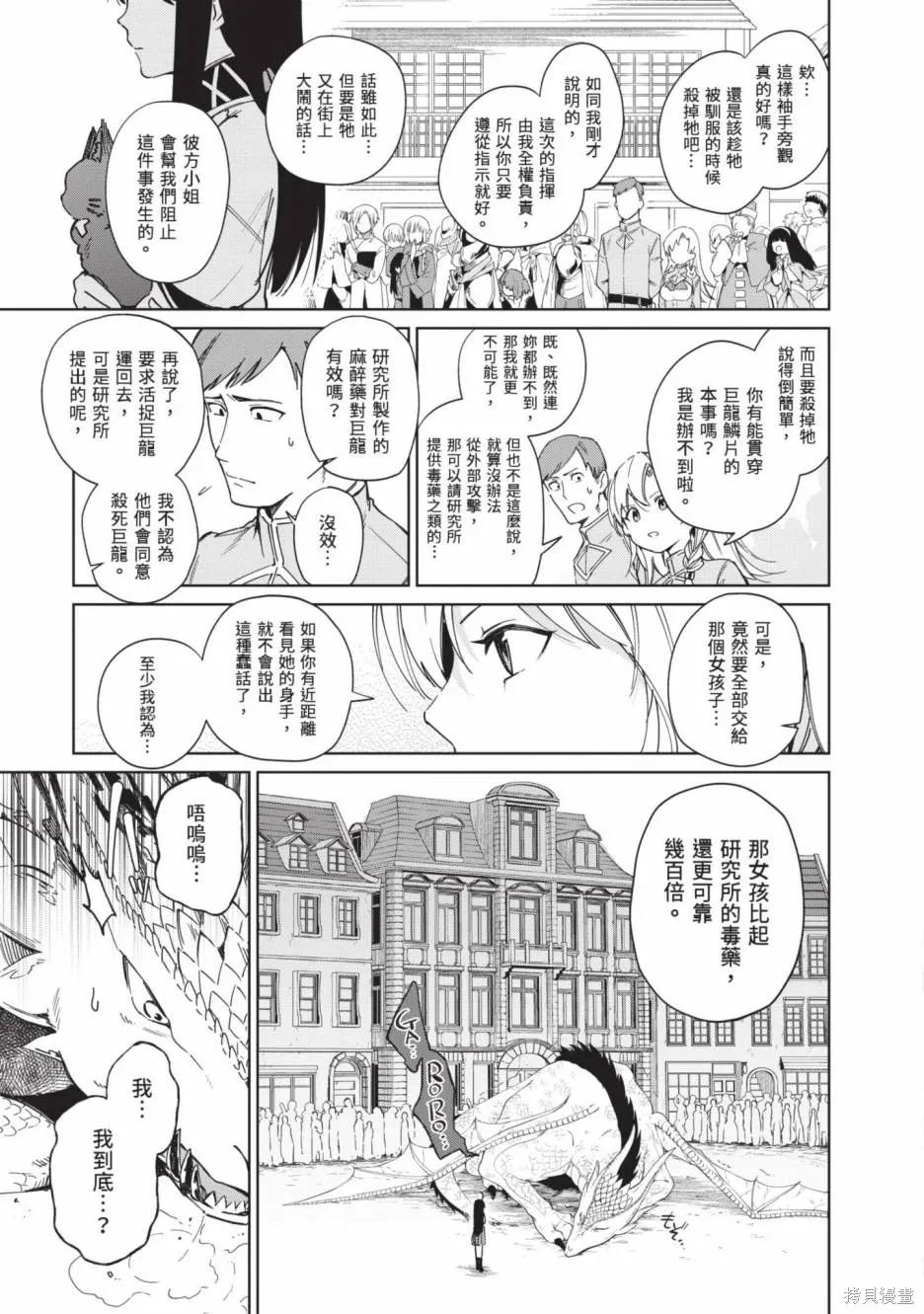 第02卷 第140页