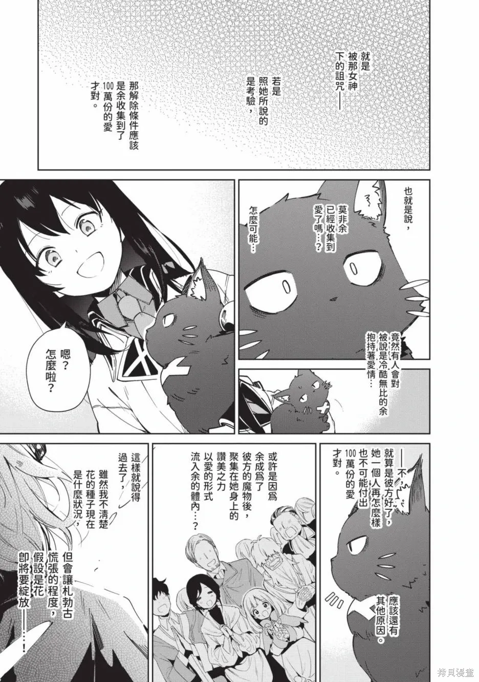 第02卷 第142页