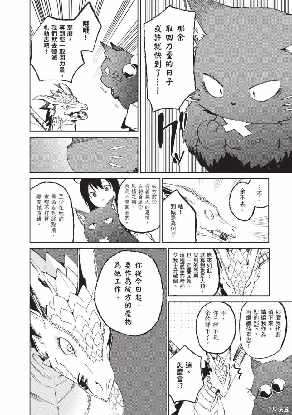 第02卷 第143页