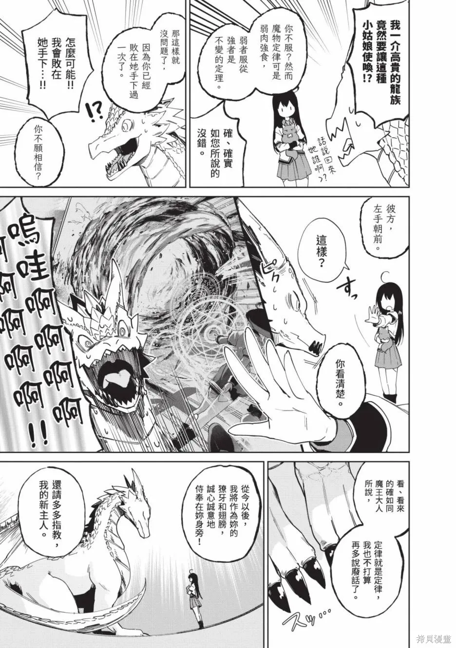 第02卷 第144页
