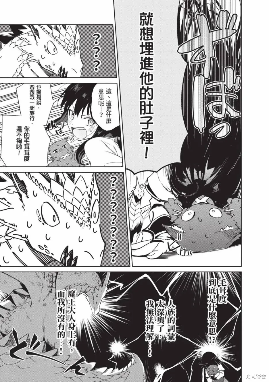 第02卷 第146页