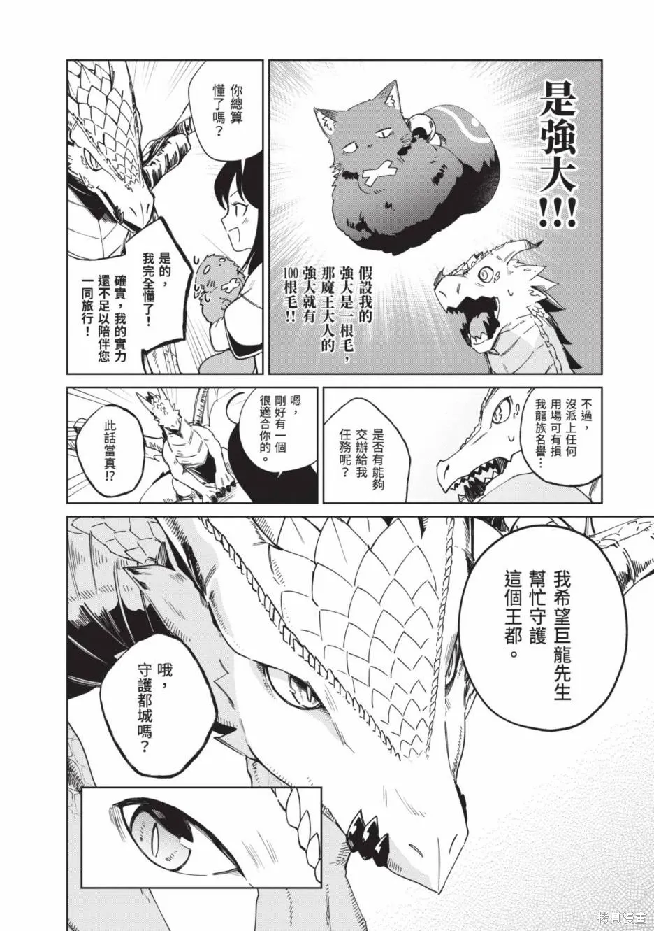 第02卷 第147页