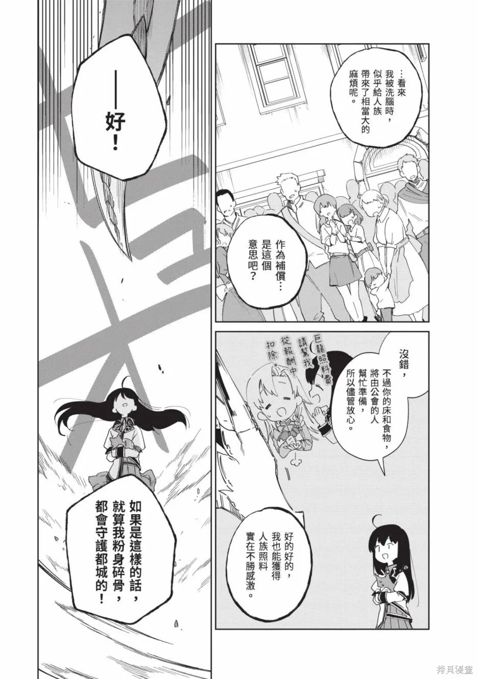 第02卷 第148页