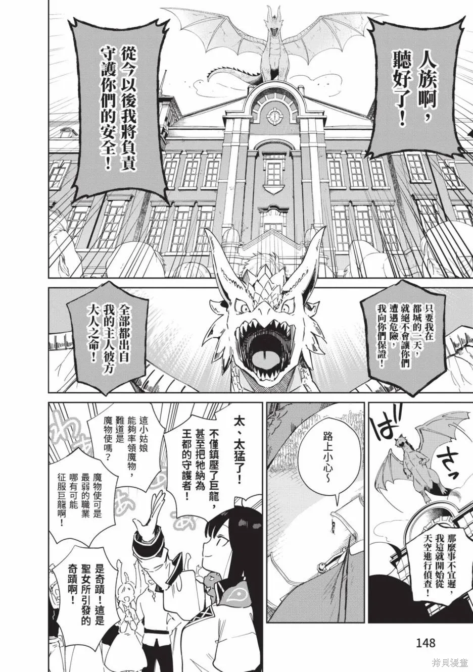 第02卷 第149页